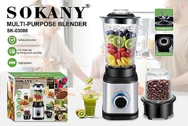 kitchen aid: Блендер SOKANY SK-03088 (Multi‑Purpose Blender) - Мощность: 800 Вт — — 1