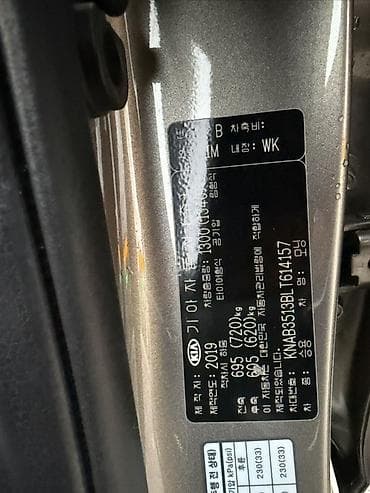 кия молдинг: Kia Morning: 2019 г., 1 л, Автомат, Газ, Хэтчбэк — 7