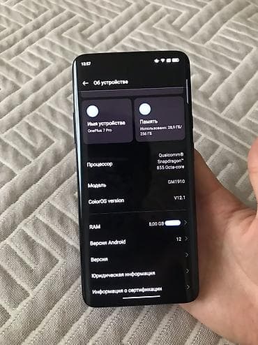 Техника и электроника: OnePlus 7 Pro, Б/у, 256 ГБ, цвет - Синий, 2 SIM — 4