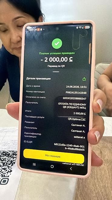 Все для дома и сада: С связи закрытием барапродаем кофемашины и кофемолка в хорошем — 6