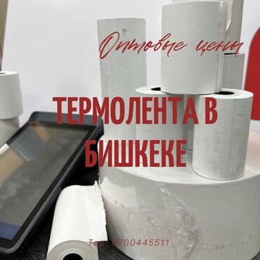 Компания производит любые размеры и в любом количестве, а также