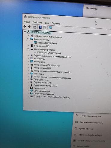 intel cor i7: Компьютер, ядер - 10, ОЗУ 32 ГБ, Игровой, Б/у, Intel Xeon, SSD — 2