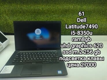 ddr3 1333 8gb для ноутбука: Ноутбук, 8 ГБ ОЗУ, Intel Core i5, 15.6 ", Б/у, Для работы, учебы, память HDD + SSD — 17