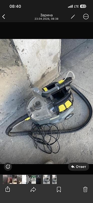 пора очиститель: Пылесос, Karcher, Моющий, Смешанная — 2