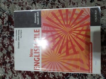 Книга New English File Elementary Students book