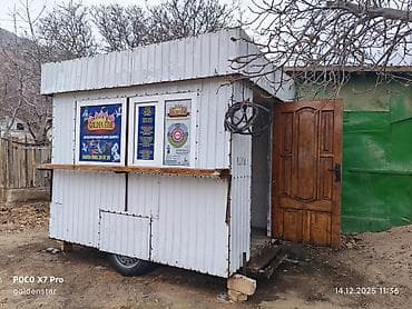 fred perry: Передвижной торговый киоск/ларёк - Металлический каркас и обшивка — 7