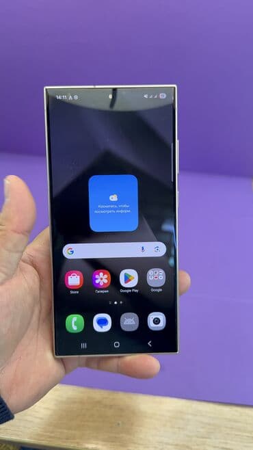 мониторы aoc бишкек: Samsung Galaxy S24 Ultra, Колдонулган, 256 ГБ — 6