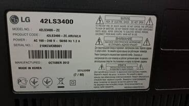 ясинь: Ремонт телевизоров. тв tv lcd жк плазма +Работаем честно не — 4