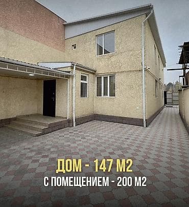 Дома: 350 м², 4 комнаты — 1