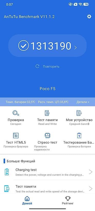 redmi note 10 pro: Poco F5, 256 ГБ, цвет - Черный — 5