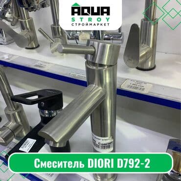 смисители: Смеситель DIORI D792-2 Для строймаркета "Aqua Stroy" качество — 1