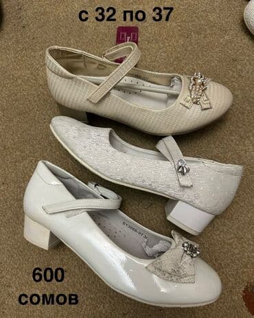 белорусская обувь на широкую ногу: Детская зимняя и демисезонная обувь так же есть босоножки и туфли – — 38