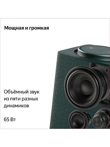 oculus 3: Умная колонка Яндекс Станция Макс (Алиса с YandexGPT) Новая — 5