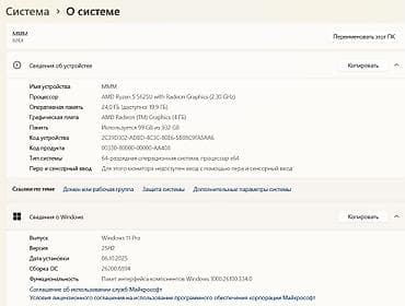 core i5 10400: Для учебы, Б/у, AMD Ryzen 5 — 2