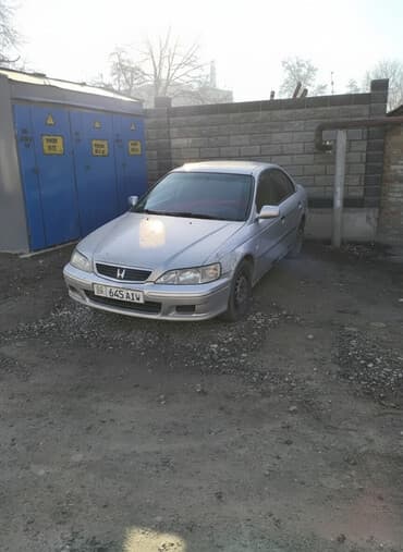 Honda Accord: 2001 г., 1.8 л, Типтроник, Бензин, Седан