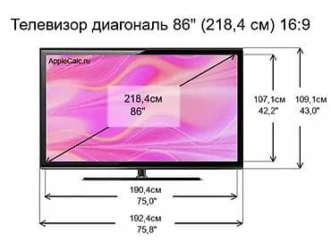 poco 4 gt: Телевизор. QLED Skyworth 86X75G с экраном 86” обладает качественным — 2