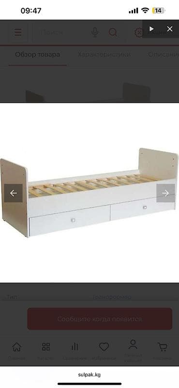 sofa bed: Манеж-кровать, Новый, Складная, МДФ — 2