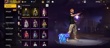 Сумки: Игровой аккаунт Free Fire Основные характеристики: - Уровень профиля — 6