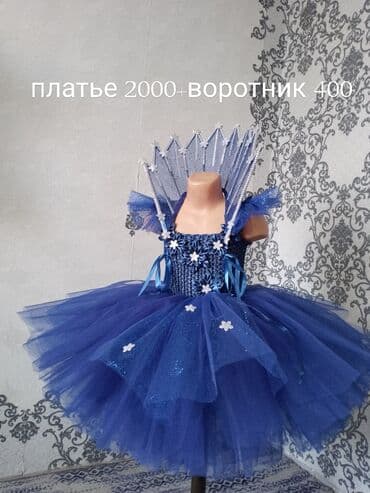 чыптама жилетка безрукавка: Детское платье — 9