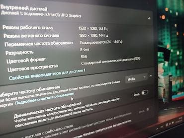 динами: Игровой, Б/у, Intel Core i5 — 10