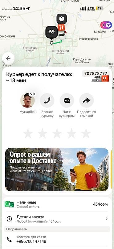 напольные: Стяжка пола Больше 6 лет опыта — 4