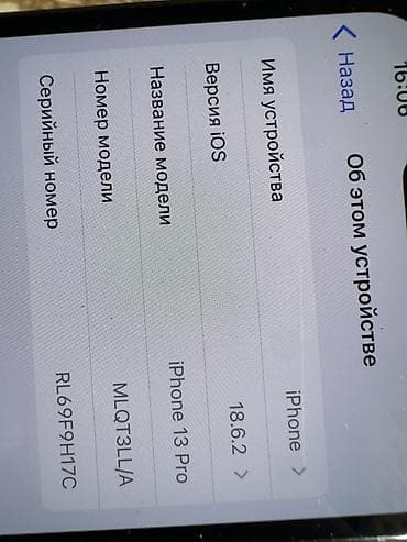 переходник для наушников и микрофона для ноутбука: IPhone 13 Pro, Б/у, 512 ГБ, Белый, Зарядное устройство, Чехол, Коробка, 86 % — 7