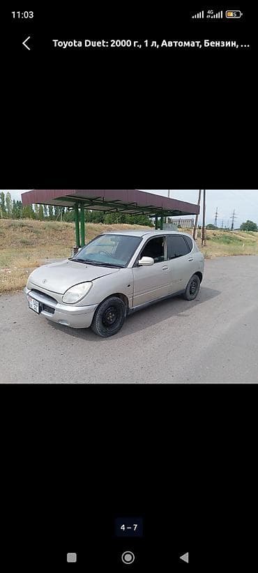 магна: Toyota Duet: 2000 г., 0.1 л, Автомат, Бензин, Хэтчбэк — 4