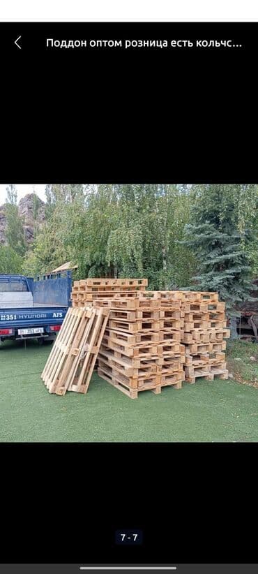 гель для стирки бишкек: Поддон Полет оптом — 3