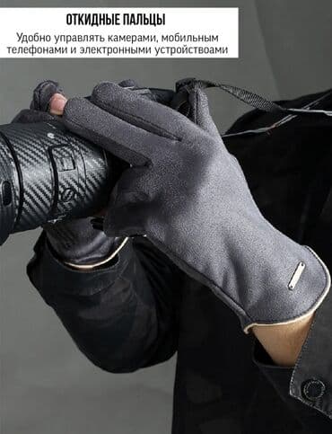 перчатки кожаные: Перчатки, варежки, Мужские, Новый, цвет - Черный — 6