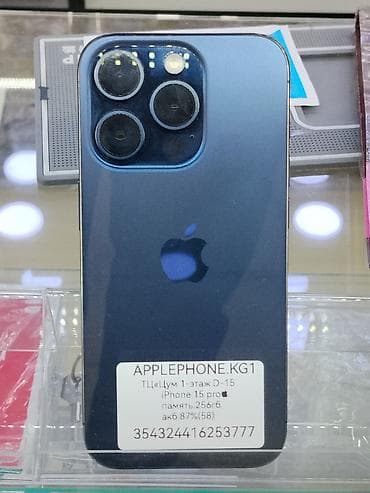 16 про 128: IPhone 15 Pro, 256 ГБ, Синий, 87 % — 1