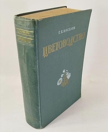 кисея: Самовывоз, Платная доставка — 2