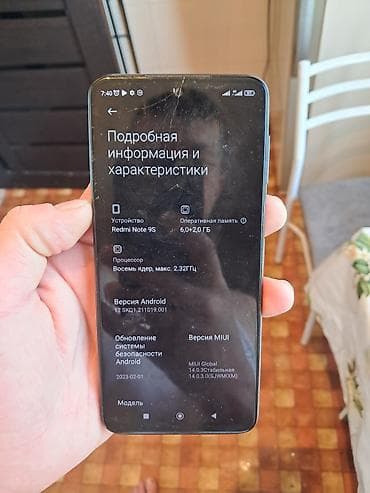 чехол редми нот 9 с: Redmi, Redmi Note 9S, Б/у, 128 ГБ, цвет - Синий, 2 SIM — 1