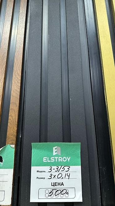 Декоративные стеновые рейки ELSTROY - Модель: 3-3/53 - Размер: 3 ×