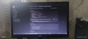 hyper x cloud: Монитор AOC e970Swn - Диагональ 18.5" (47 см), соотношение сторон — 4