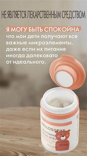 n work: Наборы и продукты Oriflame. 1) Комплекс по уходу за кожей NovAge+ — 3