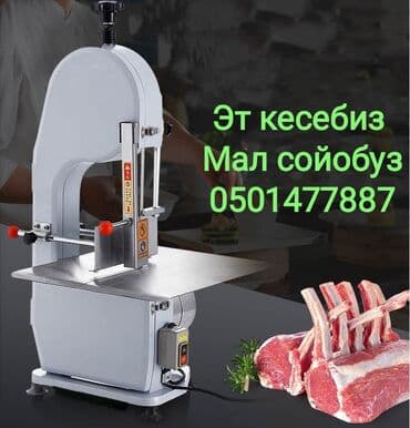 работа официанта: Выездные банкеты | Касапчы — 1