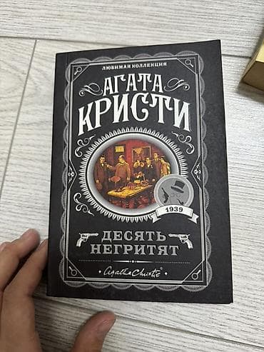 кыргыз тили 1: Продаю книги новые — 7