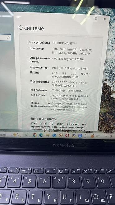 eos r: ASUS VivoBook Flip 14 — универсальный 2‑в‑1 ноутбук с сенсорным — 4