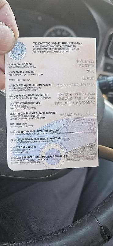 санта фе 4: Hyundai Porter: 2018 г., 2.5 л, Дизель, Пикап — 3