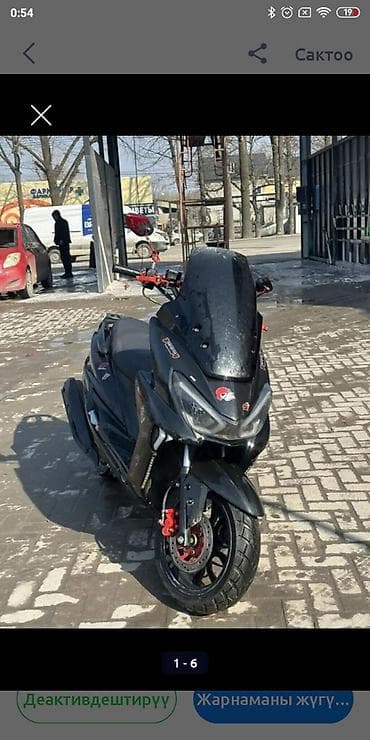 Скутер (макси‑класс, спортивный дизайн), черный цвет. Характеристики