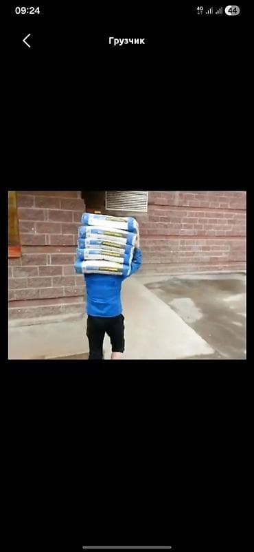 Грузчик траншей де мантаж кылабыз