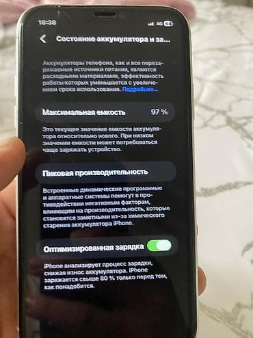iphone 6 7: IPhone 11, 128 ГБ, Старлайт, 97 % — 6