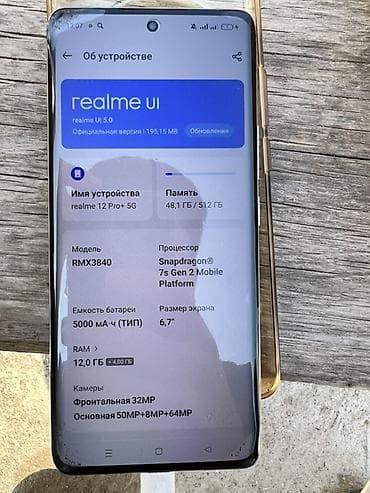 редим 10 а: Realme Б/у, 512 ГБ, цвет - Синий — 7