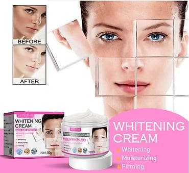 ❄️ Сша с walmart крем ультра отбеливающий с койевой кислотой эффект