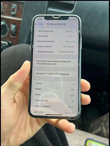 galaxy tab a8: IPhone Xs, 256 ГБ, Серебристый — 1