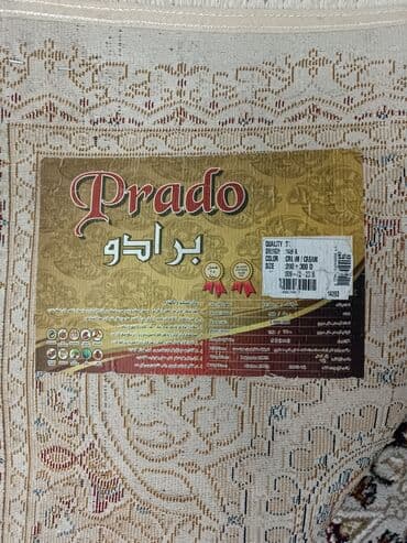 бу вата: Ковер Б/у, Турция — 1