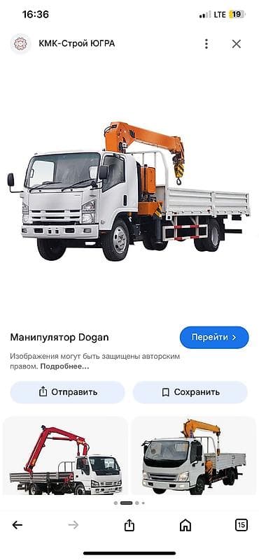 z pipe: Услуги манипулятора — 1