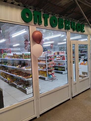 mamaroo 3 0: Продуктовый магазин «Оптовичок» требуется продавец "девушка" со — 1