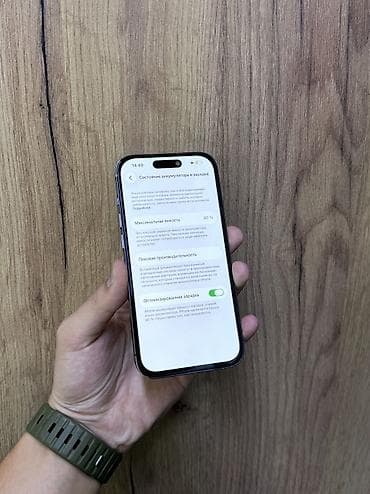 best comp: IPhone 14 Pro, Б/у, 256 ГБ, Deep Purple, 80 % — 8