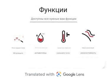Атайын кийим: Новинка! Куртка с капюшоном теплая с подкладкой на флисе. Ткань — 9